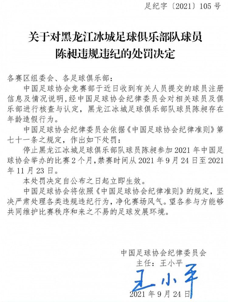 国际足联官方网站确认，国际足联颁奖典礼将在明年1月15日进行，典礼举办地点为伦敦。